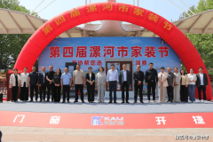 5日上午以“拆协帮您选共建对劲消费”为从题的