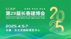 浩繁品牌推出了无毒无害的环保顶
