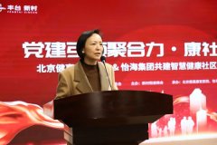 <b>成为平易近生福祉的沉</b>