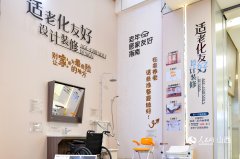 享受过家拆“焕新”补助的小我消费者