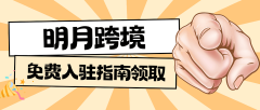 利润高但需供应链实力