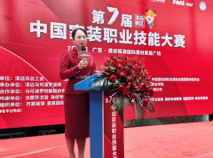 事成功举办的后援