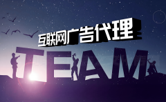 司有完整的设想团队