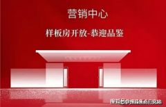 <b>做简洁且高效；房产往往成为其融资的主要资产</b>